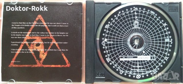 Enigma 2 The Cross Of Changes (CD) 1993, снимка 3 - CD дискове - 38820565