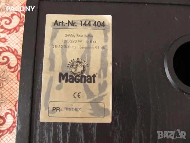 тонколони MAGNAT  - 2 Чифта, снимка 10 - Тонколони - 51876151