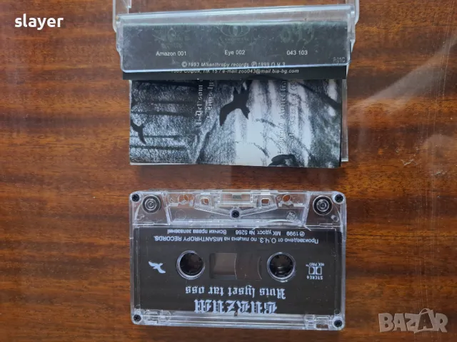 Оригинална касета Burzum, снимка 2 - Аудио касети - 48601726
