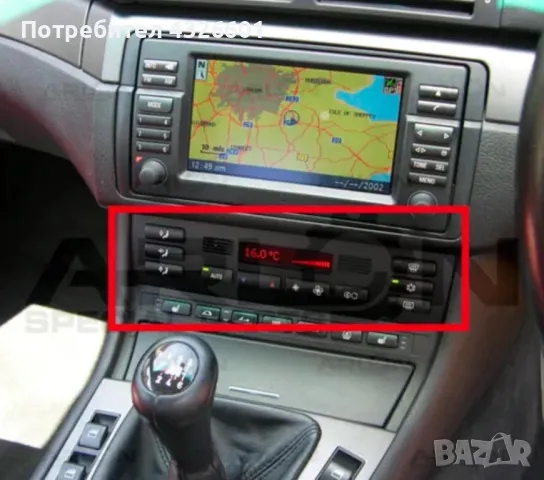 Адаптерна рамка за климатик BMW E46, снимка 2 - Части - 48312164