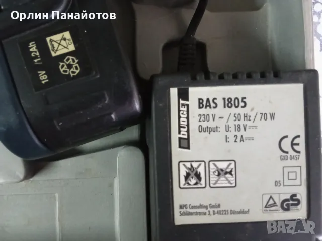 акумулаторен винтоверт 18 V, снимка 4 - Винтоверти - 49322996