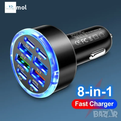 Зарядно за кола с 8 порта 4 x USB  и 4 x Type C порта, Fast Charge, QC 3.0
