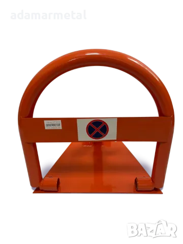 Антипаркинг елемент – тип скоба ф40 за ограничаване на паркирането, заключва се с катинар