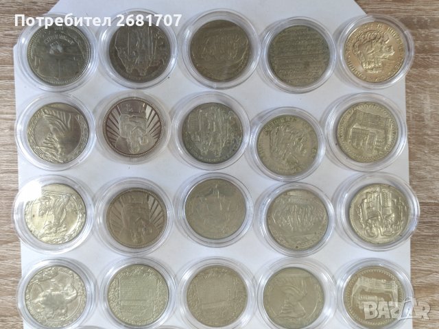 Лот 2лв 1300 г. България , снимка 4 - Нумизматика и бонистика - 39665527