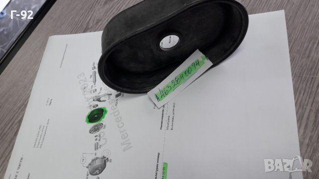 A4632840094**NEU**MERCEDES-BENZ**GW461**GW463**МЕМБРАНА ЗА РАЗДАТЪЧНА КУТИЯ**, снимка 6 - Части - 40697640