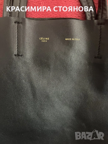 Celine Horizontal Cabas Tote