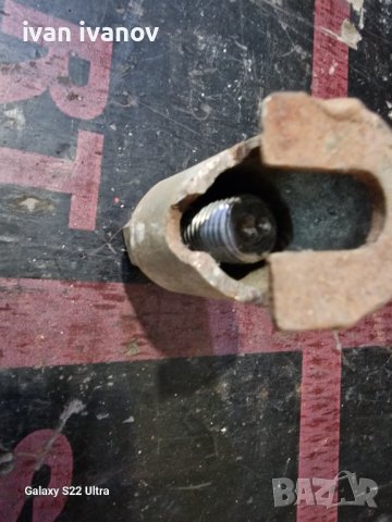 Скоба Шарнири, снимка 2 - Стяги - 41513654