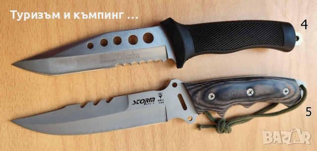 Ножове с фиксирано острие, снимка 7 - Ножове - 51925117