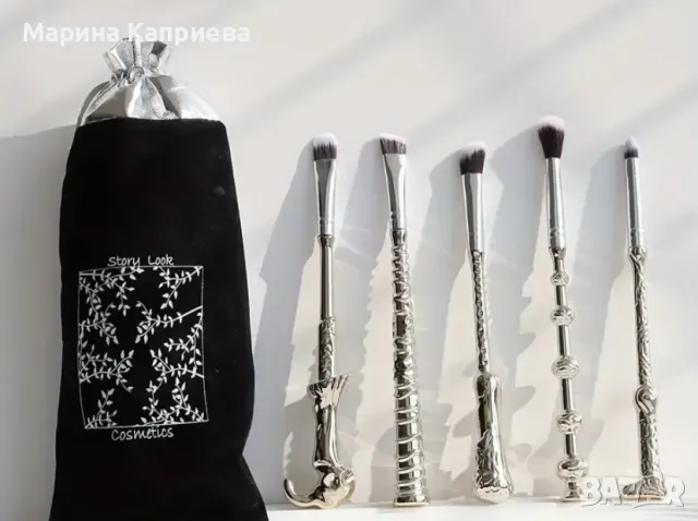 За феновете на Хари Потър, 5 четки за грим