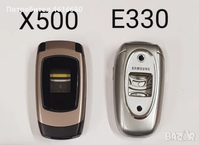 Панели за Samsung X530,E350,E770,X450,C130,D520,E2550,D780,F250,D820,S3500,V200,S300,X460,E950,D900, снимка 7 - Резервни части за телефони - 56243525
