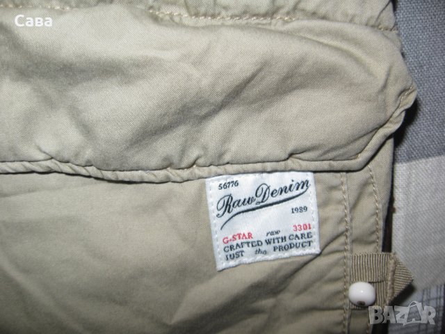 Яке пролет, есен G-STAR  дамско,М, снимка 5 - Якета - 40981086