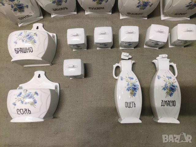 Продавам царски порцеланов сервиз за подправки EPIAG  D.F. , снимка 2 - Сервизи - 38621002