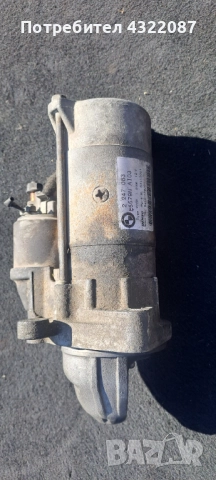 Стартер БМВ / BMW E46 2.0 D 136к.с.