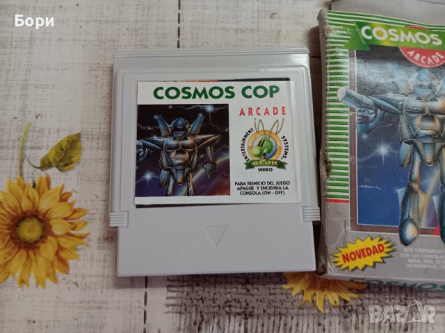 COSMOS COP Nintendo NES , снимка 5 - Игри за Nintendo - 42170955