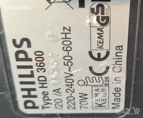 Охладител за бира Phillips HD3600, снимка 3 - Хладилници - 40997763