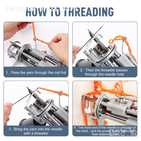 Пистолет за Килими / Електрически пистолет за тъфтинг на килими, снимка 14 - Други - 40284410