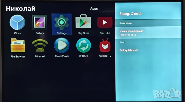 TV box MECOOL M8S PRO L тв бокс 3GB RAM / 16GB ROM OctaCore Cortex-A53, снимка 11 - Плейъри, домашно кино, прожектори - 52680435