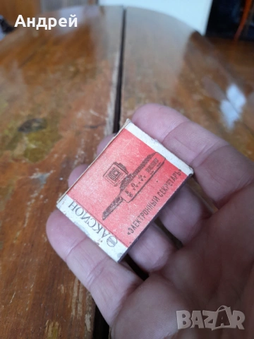 Стар кибрит,кибритена кутия #26, снимка 4 - Колекции - 53286666