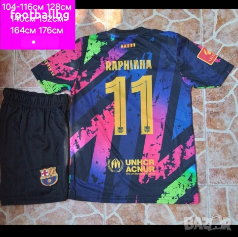 RAPHINHA 11 ❤️⚽️ детско юношески футболни екипи НОВО сезон 2026 година , снимка 3 - Футбол - 39238238