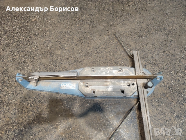 sigma машина за плочки много малко работено с нея първи нож 66 см