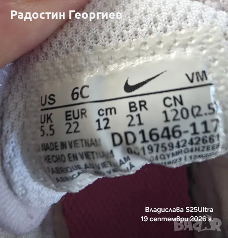 Маратонки Найк!, снимка 3 - Детски маратонки - 56138259