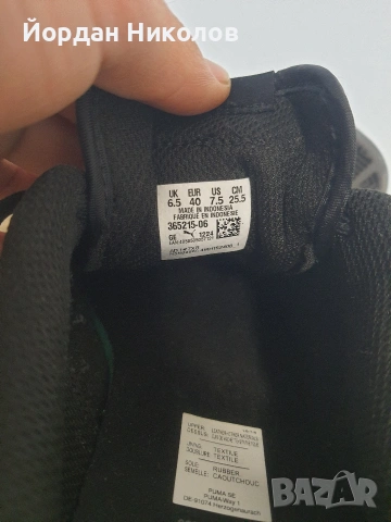 Оригинални Puma Smash v2 L, Естествена кожа, Номер 40 НОВИ, снимка 4 - Маратонки - 53459890