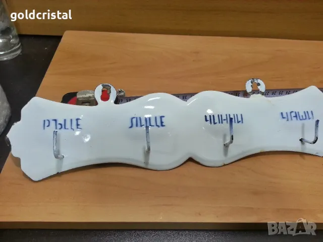 стара емайлирана закачалка , снимка 5 - Антикварни и старинни предмети - 49777264