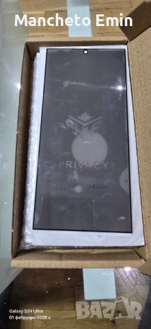 Protector Samsung s24 ultra затъмнен , снимка 4 - Фолия, протектори - 53307402