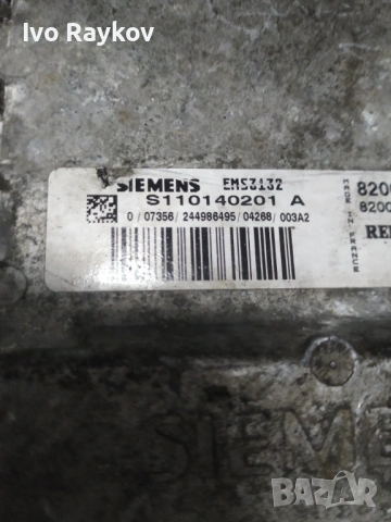 Компютър двигател за Renault Clio II, 1.2, S110140201A,  8200326395, 8200326387, снимка 2 - Части - 53232143