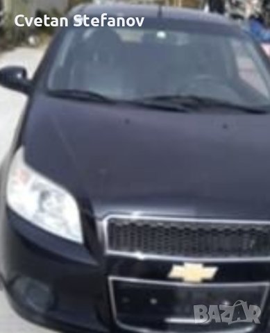 Продавам Шавролет Авео на части , снимка 2 - Автомобили и джипове - 40793932
