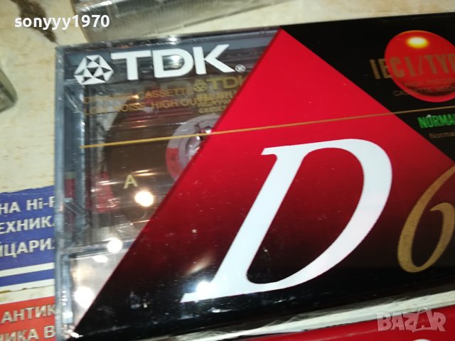 нови касети 15лв за брой 1910231556, снимка 8 - Аудио касети - 42639353