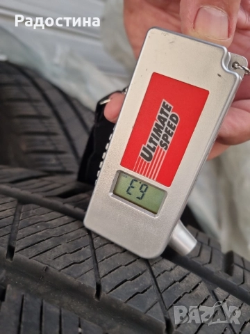 Гуми VREDESTEIN 20'' цола - всесезонни, снимка 12 - Гуми и джанти - 52029141