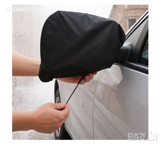 Калъфи за странични огледала на автомобил, 2бр протектори за кола в к-т, снимка 3 - Аксесоари и консумативи - 50543471