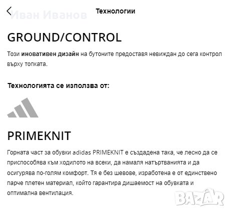 бутонки  Adidas Predator 18.2 Fg M  номер 40 ,5-41, снимка 6 - Футбол - 41316321