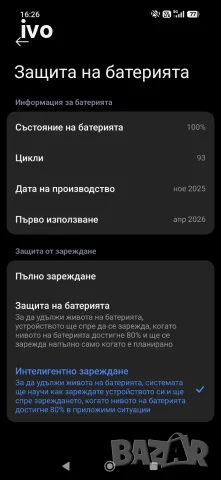 Xiaomi 17 ultra sus photography kit pro Глобална Версия , снимка 4 - Xiaomi - 55964328