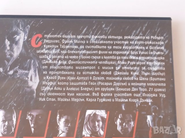 Cin Sity / Град на греха - оригинален DVD диск филм, снимка 3 - Екшън - 44263733