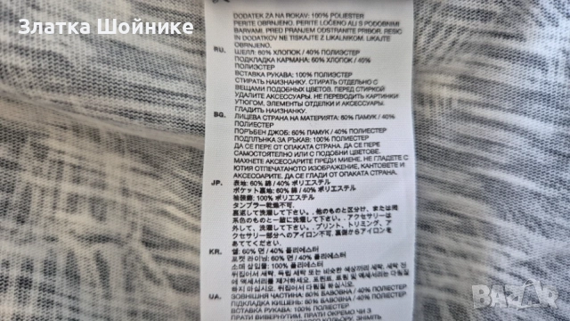 Оригинален спортен гащеризон G-Star RAW – Размер L – НОВ, снимка 9 - Гащеризони - 56136353