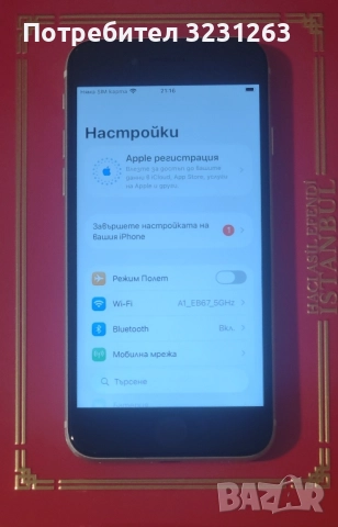 iphone se 3rd gen new, снимка 2 - Apple iPhone - 52406323