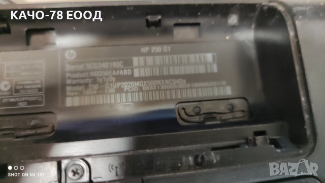 Лаптоп HP 250 G1, снимка 4 - Части за лаптопи - 41824166