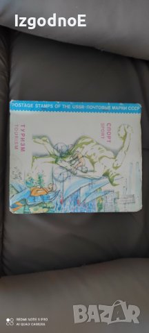Стар албум, класьор с марки СССР, Спорт туризъм , снимка 13 - Филателия - 42242864
