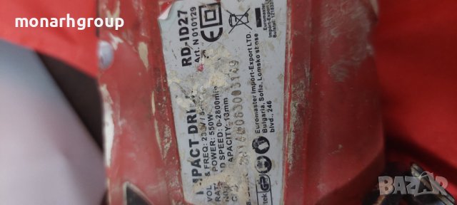 Дрелка Riader RD-ID27 , снимка 2 - Винтоверти - 41222182