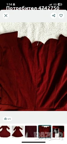Виненочервена рокля, снимка 4 - Рокли - 53835288
