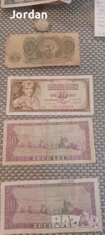 Старинни банкноти с различен номинал , снимка 13 - Други - 41901389