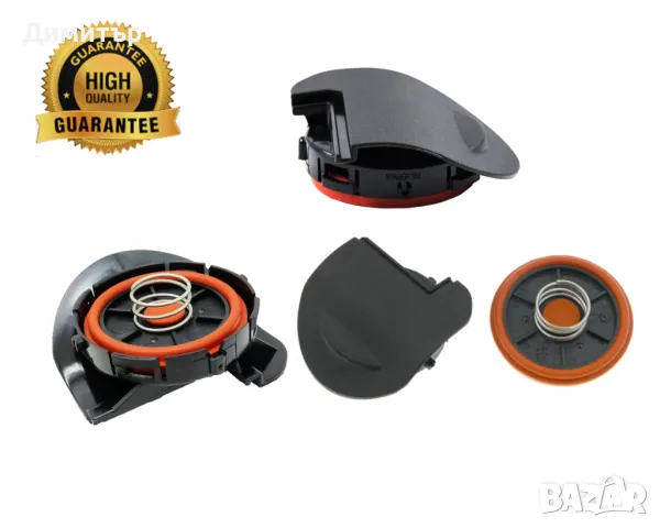 Мембрана картерни газове PEUGEOT CITROEN MINI 0248.Q5, 11127646554,11127572724, 11127567, снимка 2 - Части - 47551606