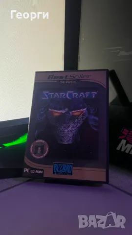 StarCraft