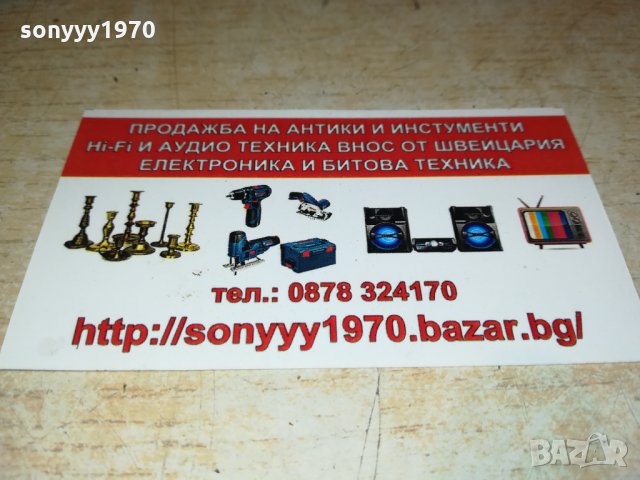 QUADRAL DAUPHIN MKII-MADE IN GERMANY 2002221324, снимка 14 - Тонколони - 35852966