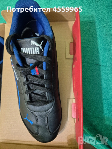 Мъжки обувки Puma MMS Replicatch