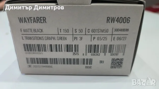 Смарт очила Meta Ray - Ban, снимка 4 - Слънчеви и диоптрични очила - 56075334