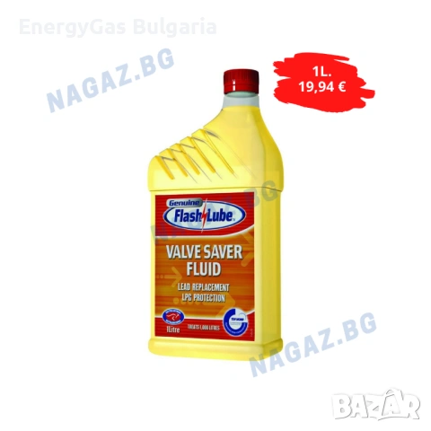Масло за клапани(Омаслител) - ERC GAS LUBE 1L./FLASH LUBE VALVE SAVER