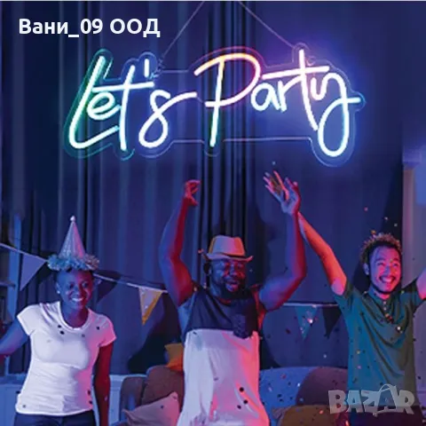 Неонов надпис "Let's party", снимка 2 - Декорация за дома - 47759840